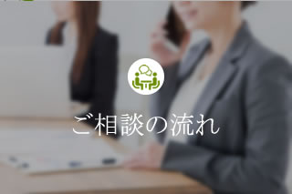 弁護士法人しらぬひ